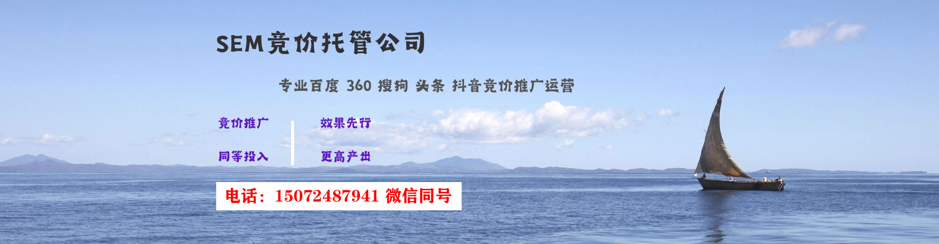 新田竞价开户