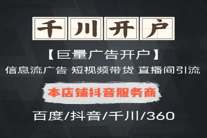 提升转化率：sem账户竞价运营的五大案例