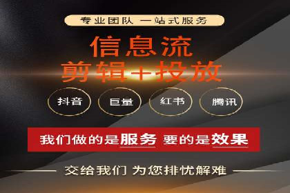 深度解析sem代运营公司的广告投放策略